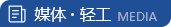 博盈
